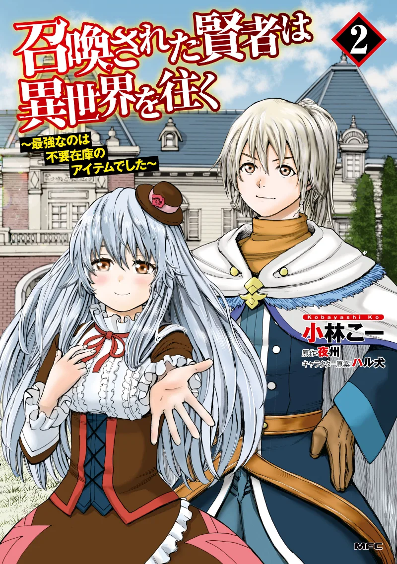 Volume 02