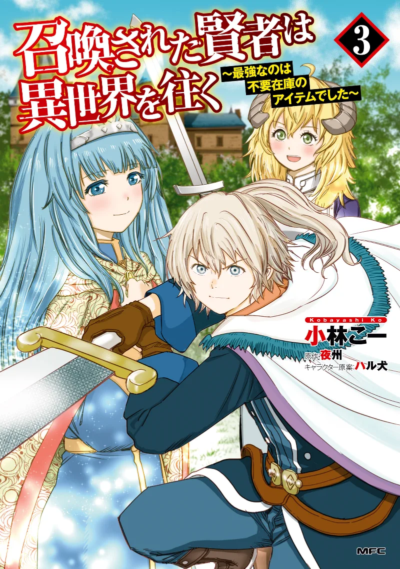Volume 03