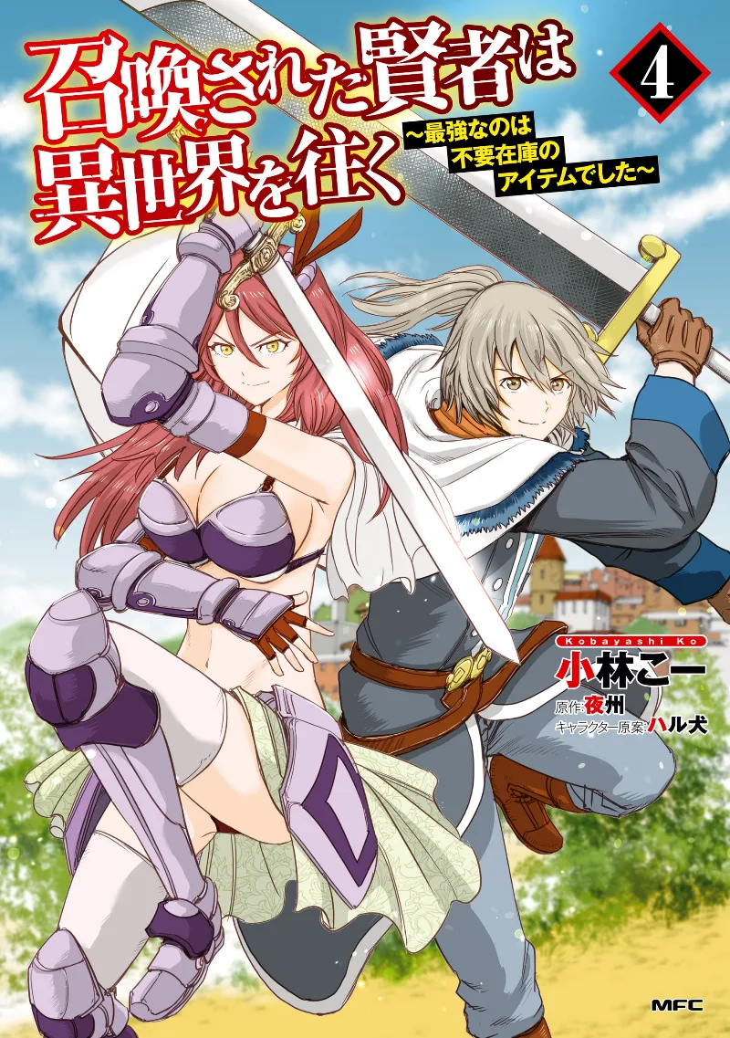 Volume 04