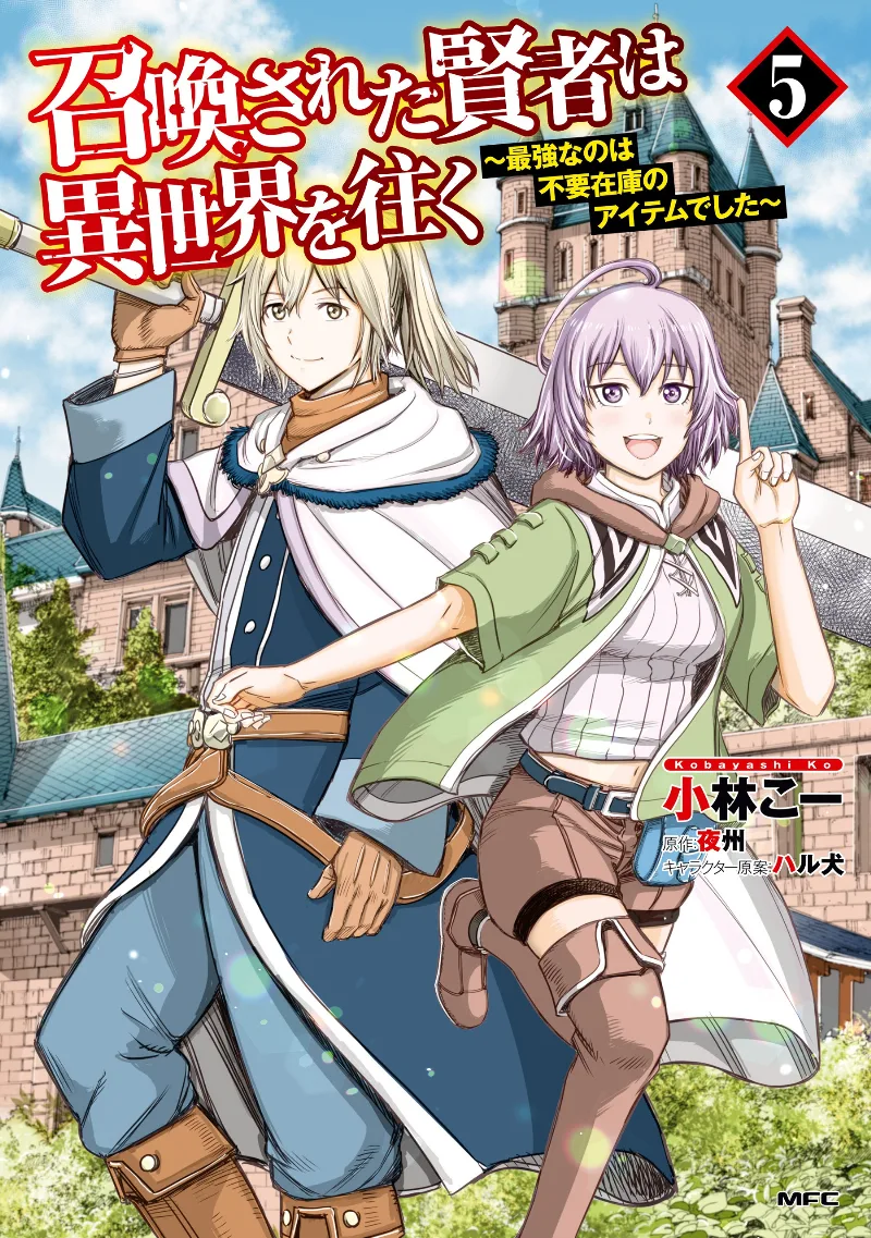 Volume 05