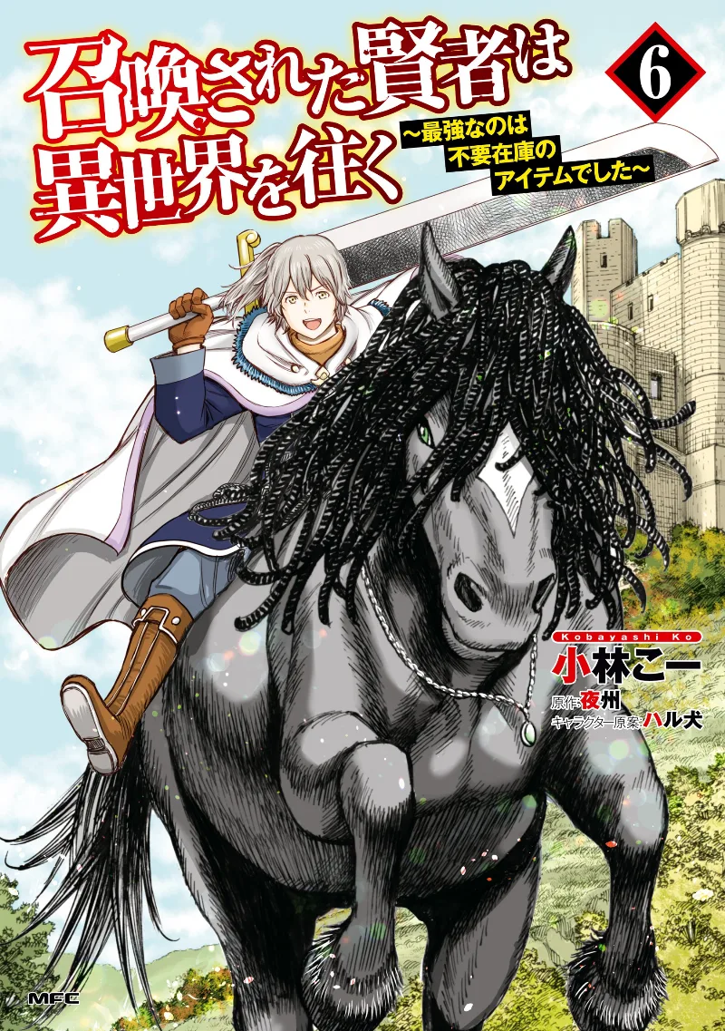 Volume 06
