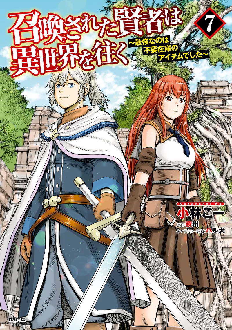 Volume 07