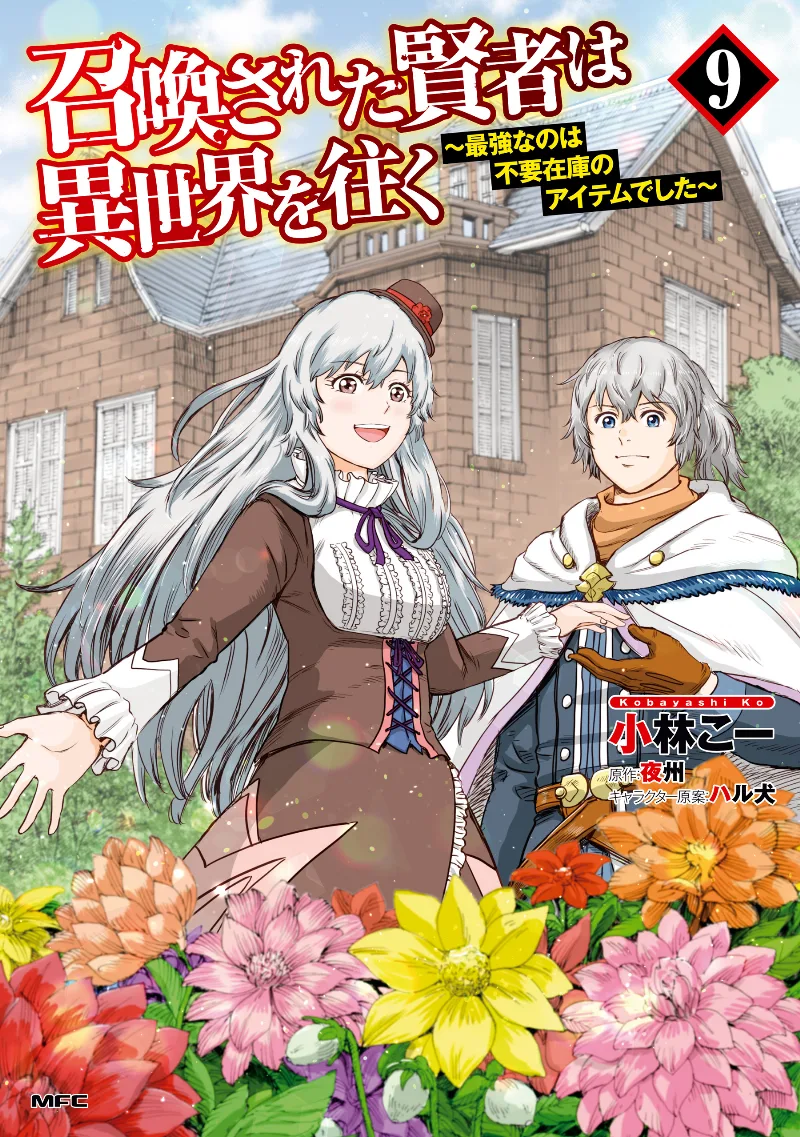 Volume 09