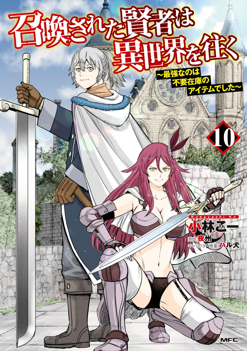Volume 10