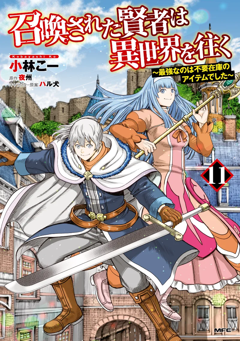 Volume 11