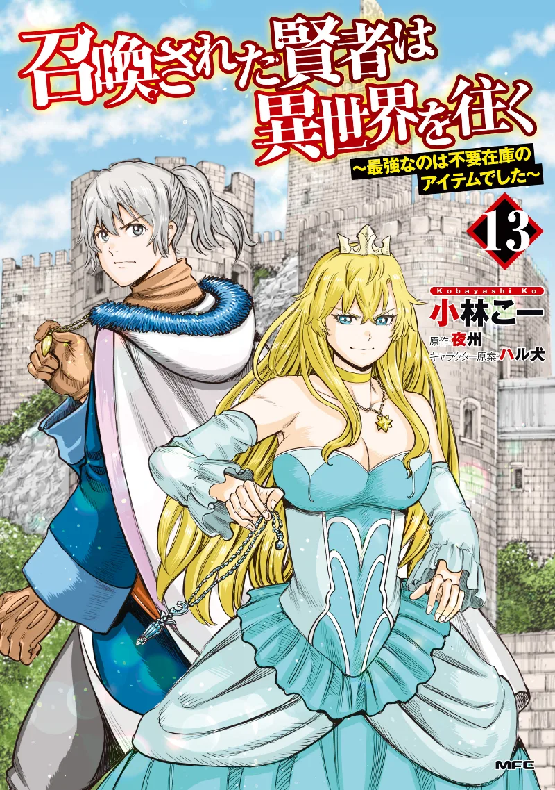 Volume 13