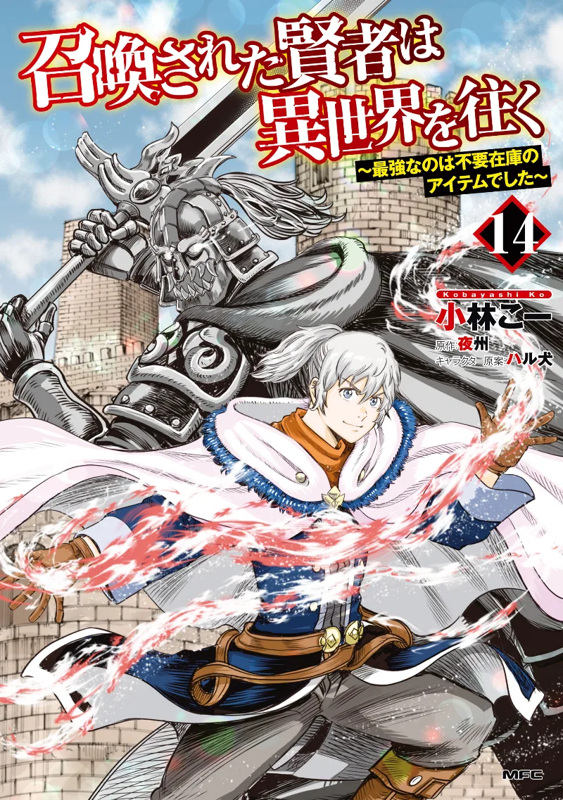 Volume 14