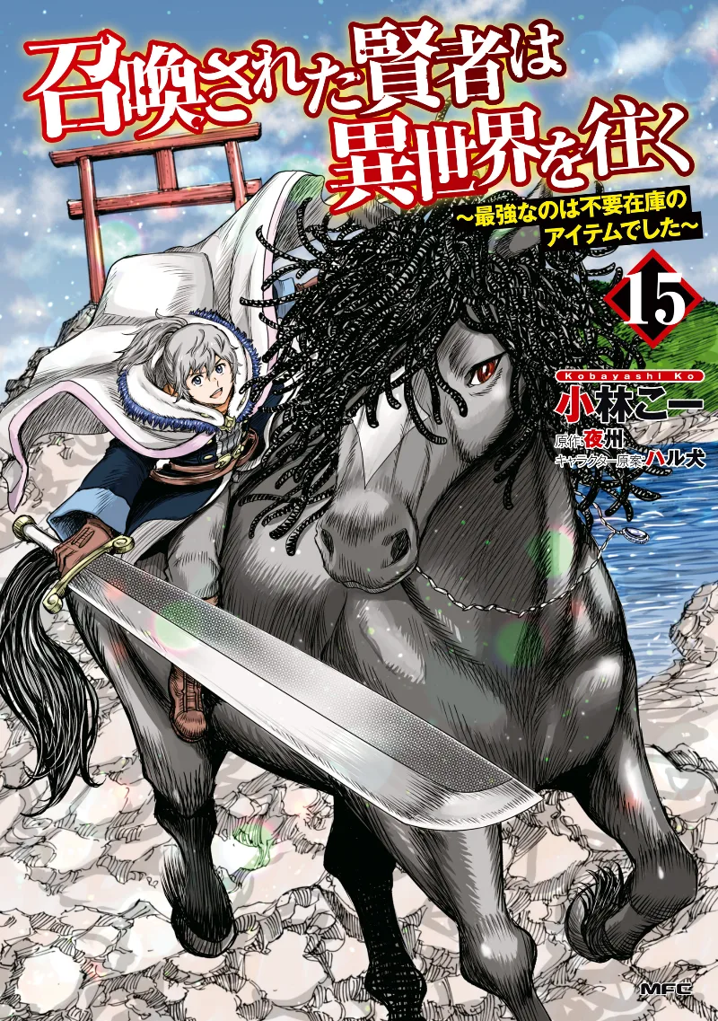 Volume 15