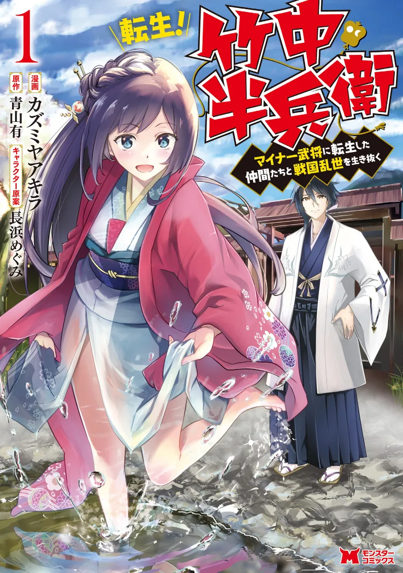 Volume 01