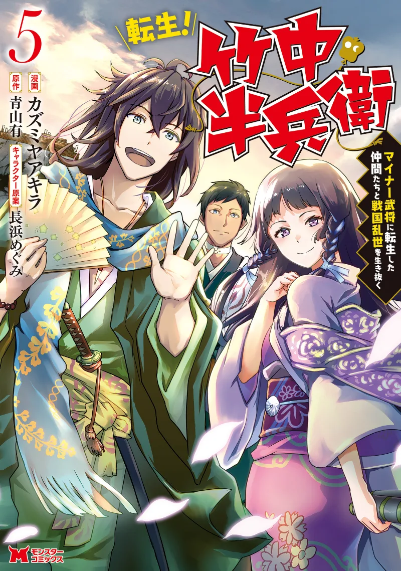 Volume 05
