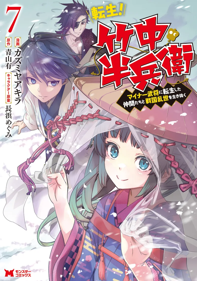 Volume 07