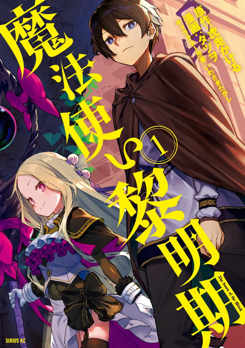 Volume 01