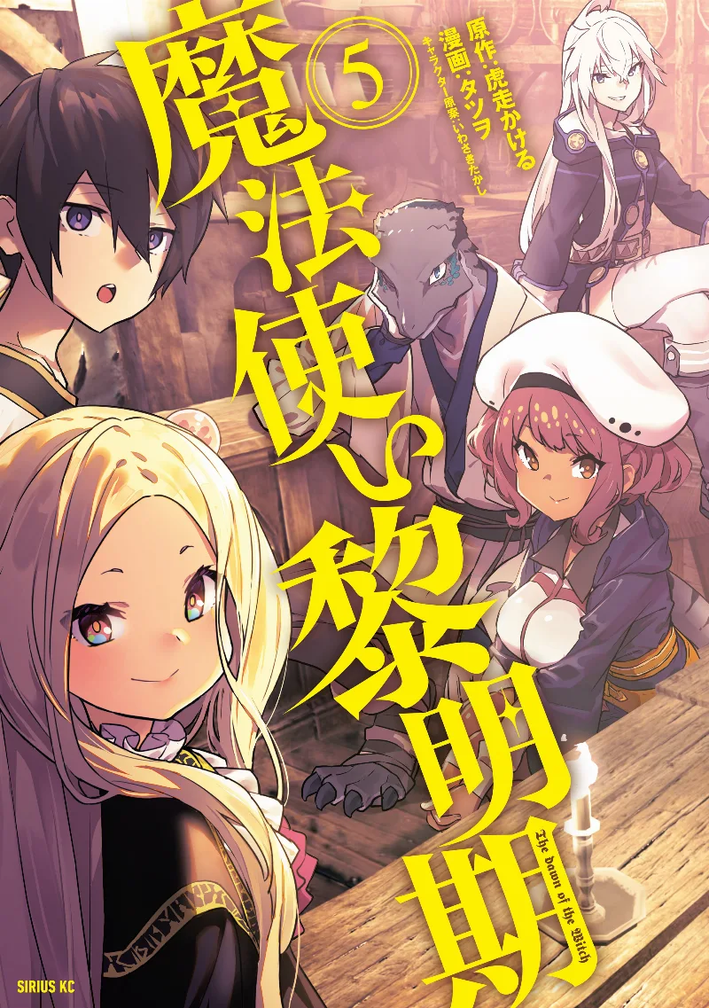 Volume 05