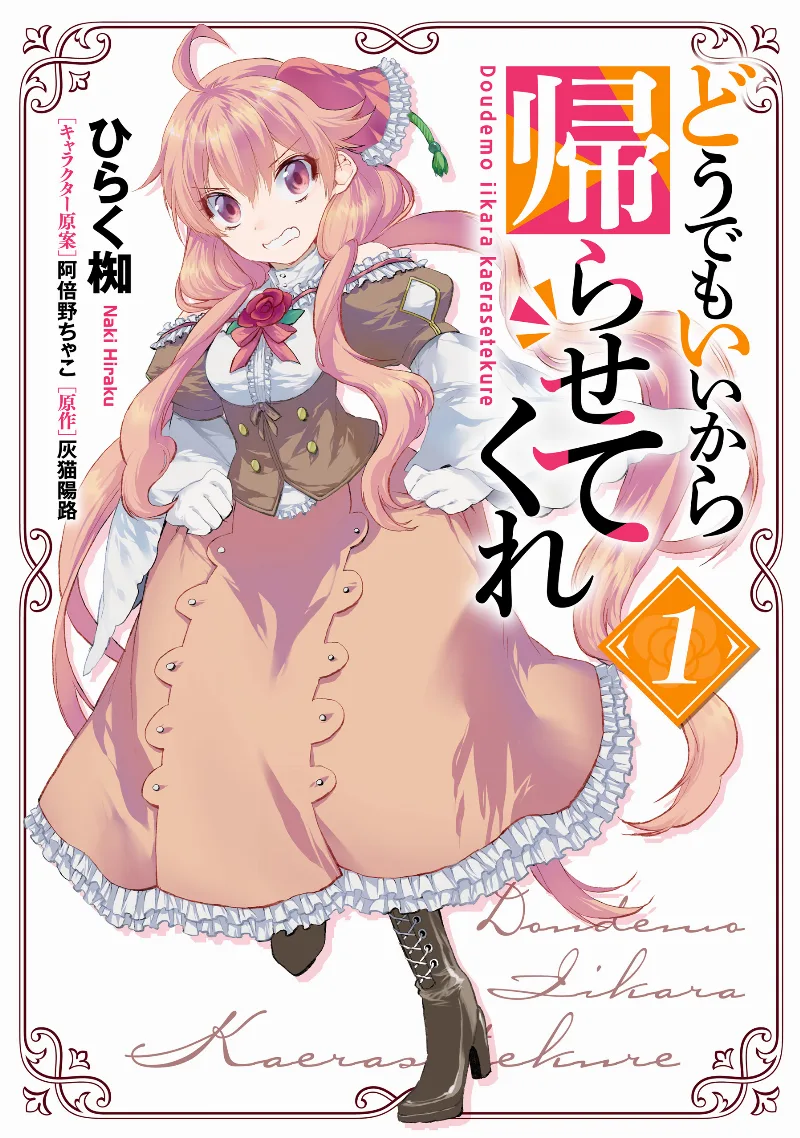 Volume 01