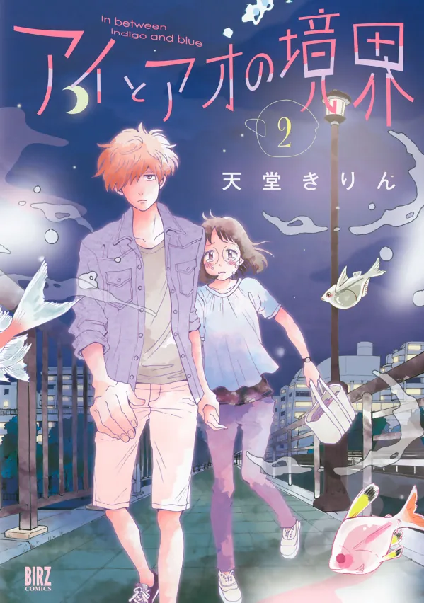 Volume 02