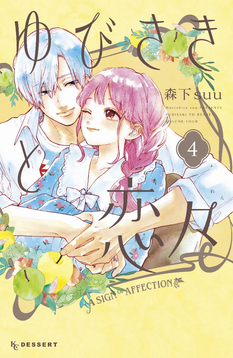 Volume 04