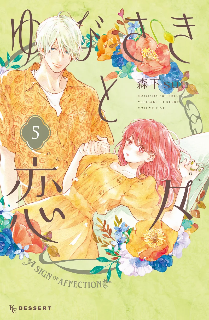 Volume 05
