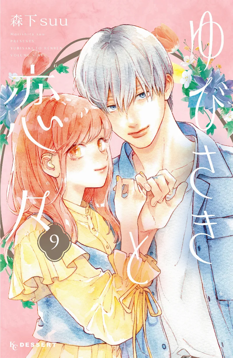 Volume 09