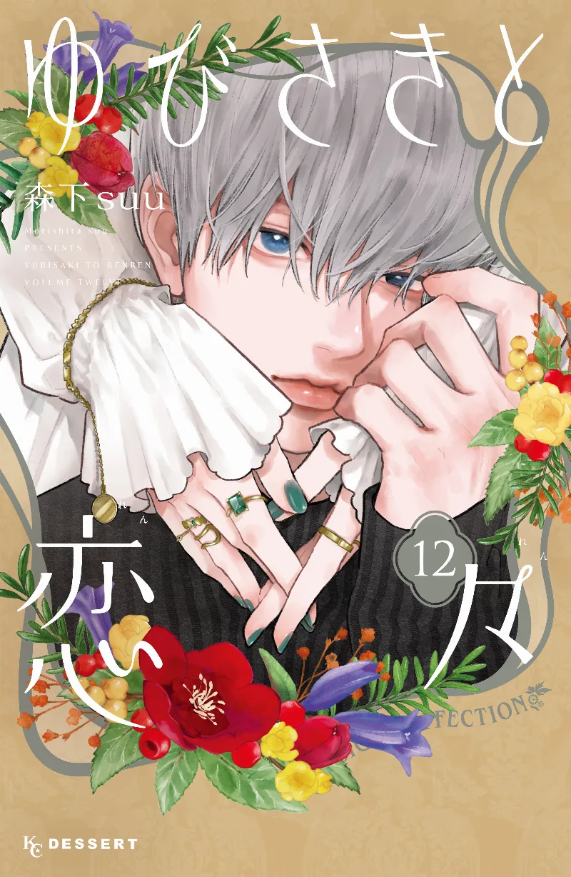Volume 12