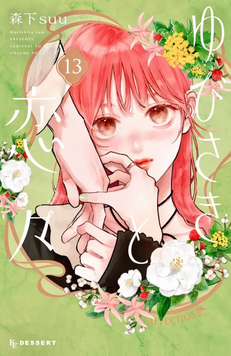 Volume 13