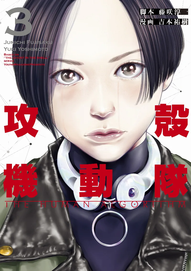 Volume 03