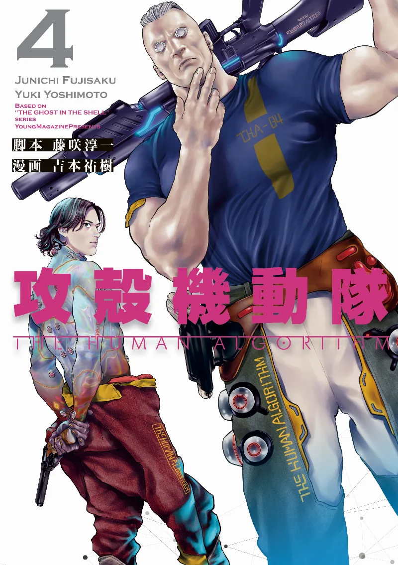 Volume 04