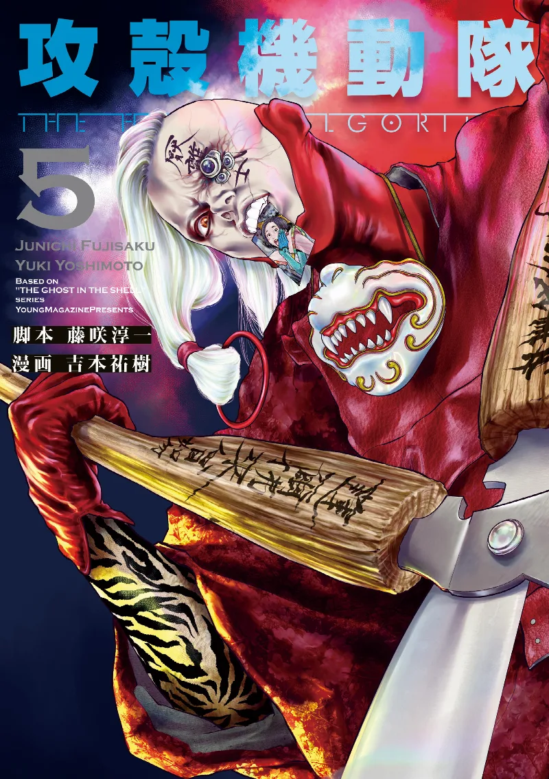 Volume 05