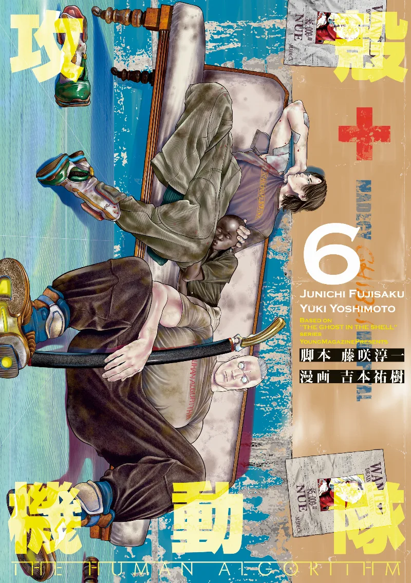 Volume 06