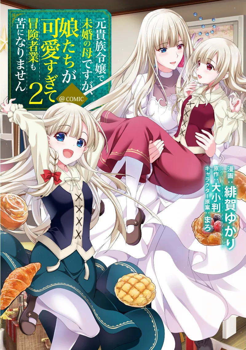 Volume 02