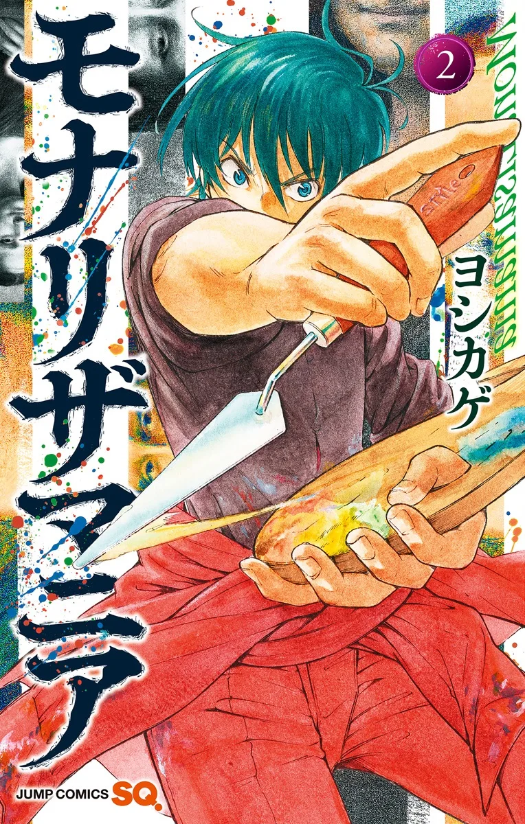 Volume 02