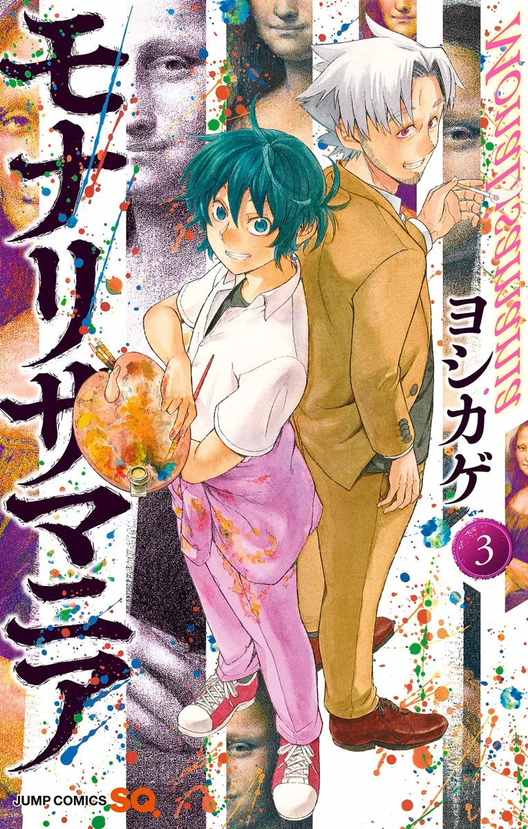 Volume 03