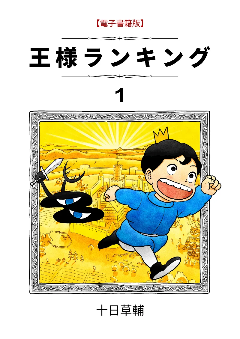 Volume 01.1