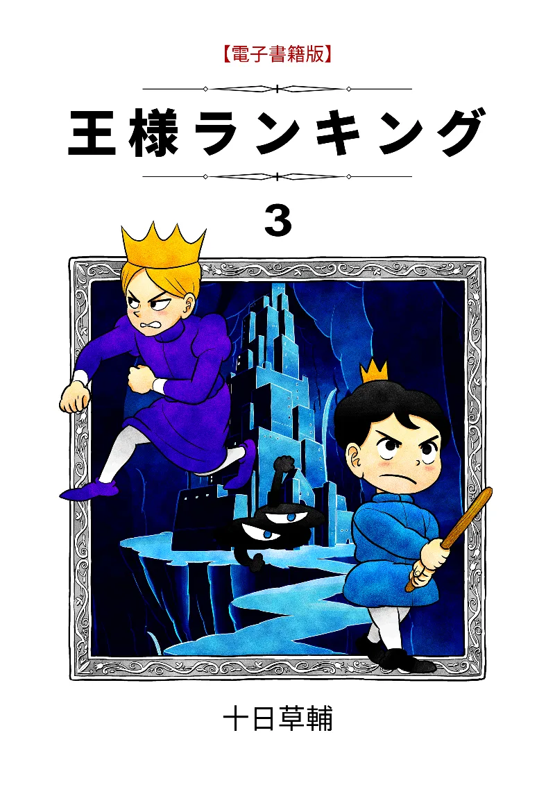 Volume 03.1