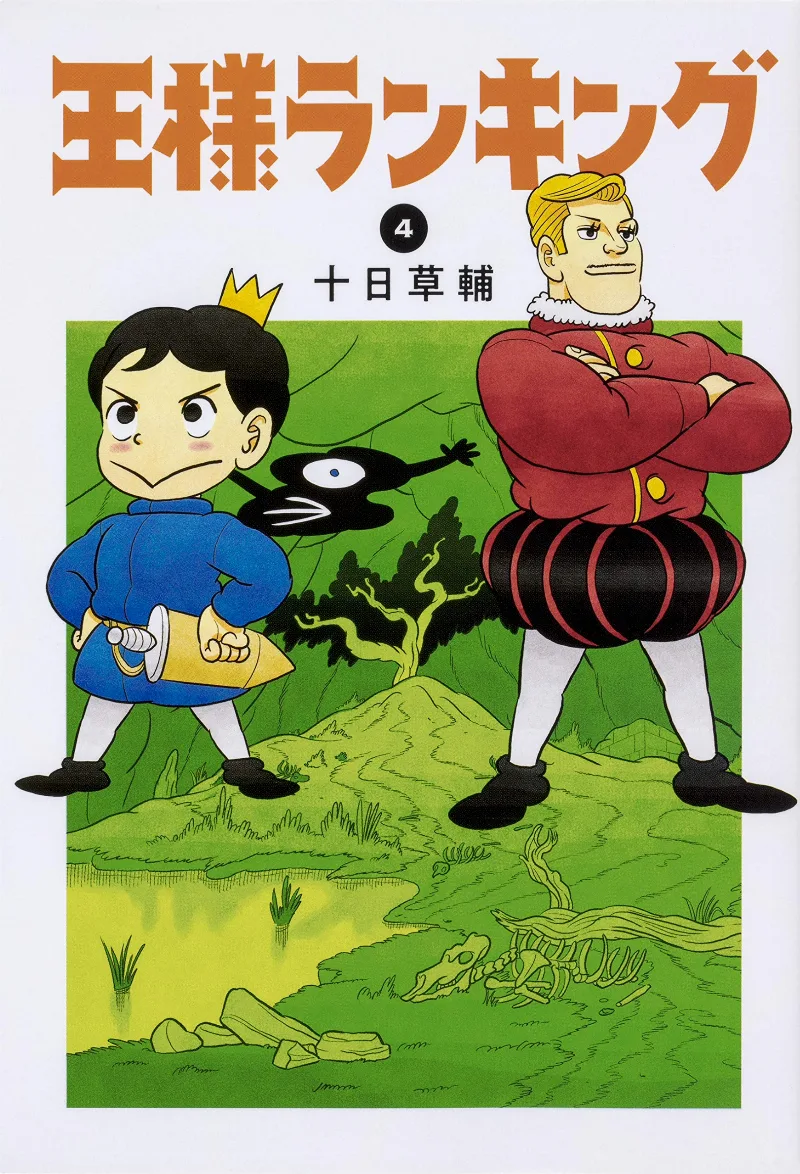 Volume 04