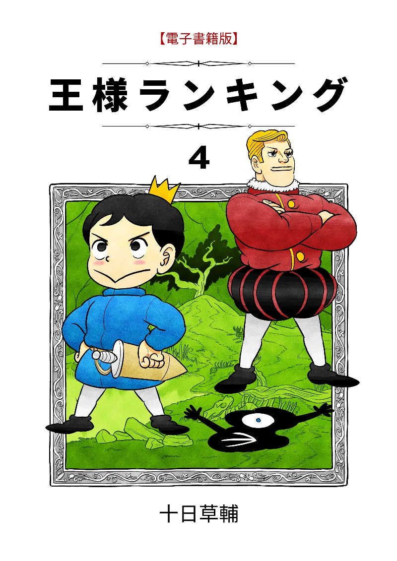 Volume 04.1