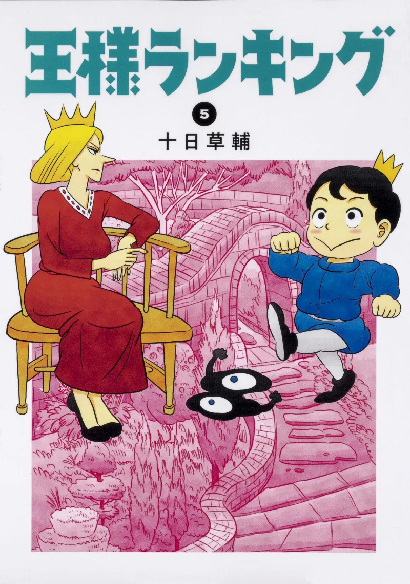 Volume 05