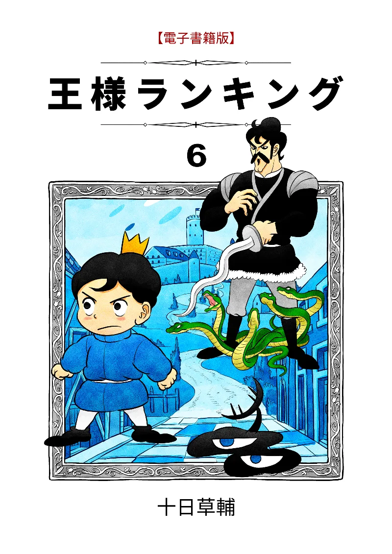 Volume 06.1