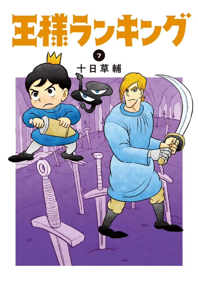Volume 07