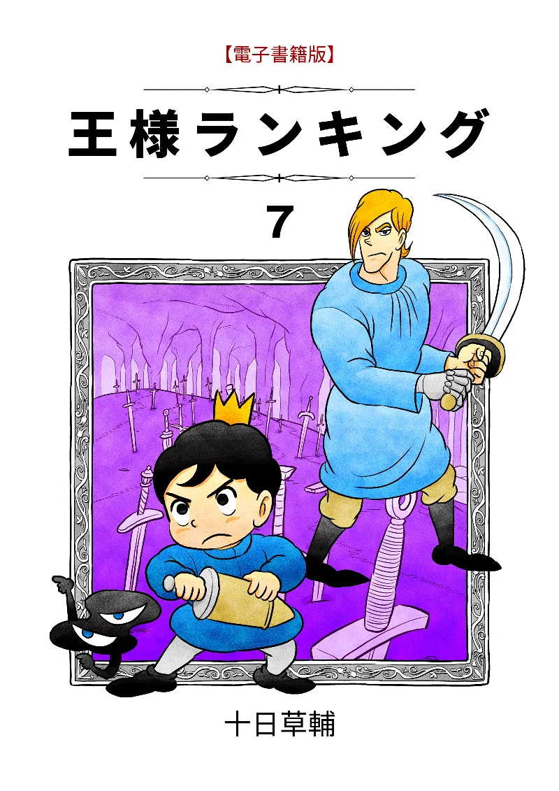 Volume 07.1