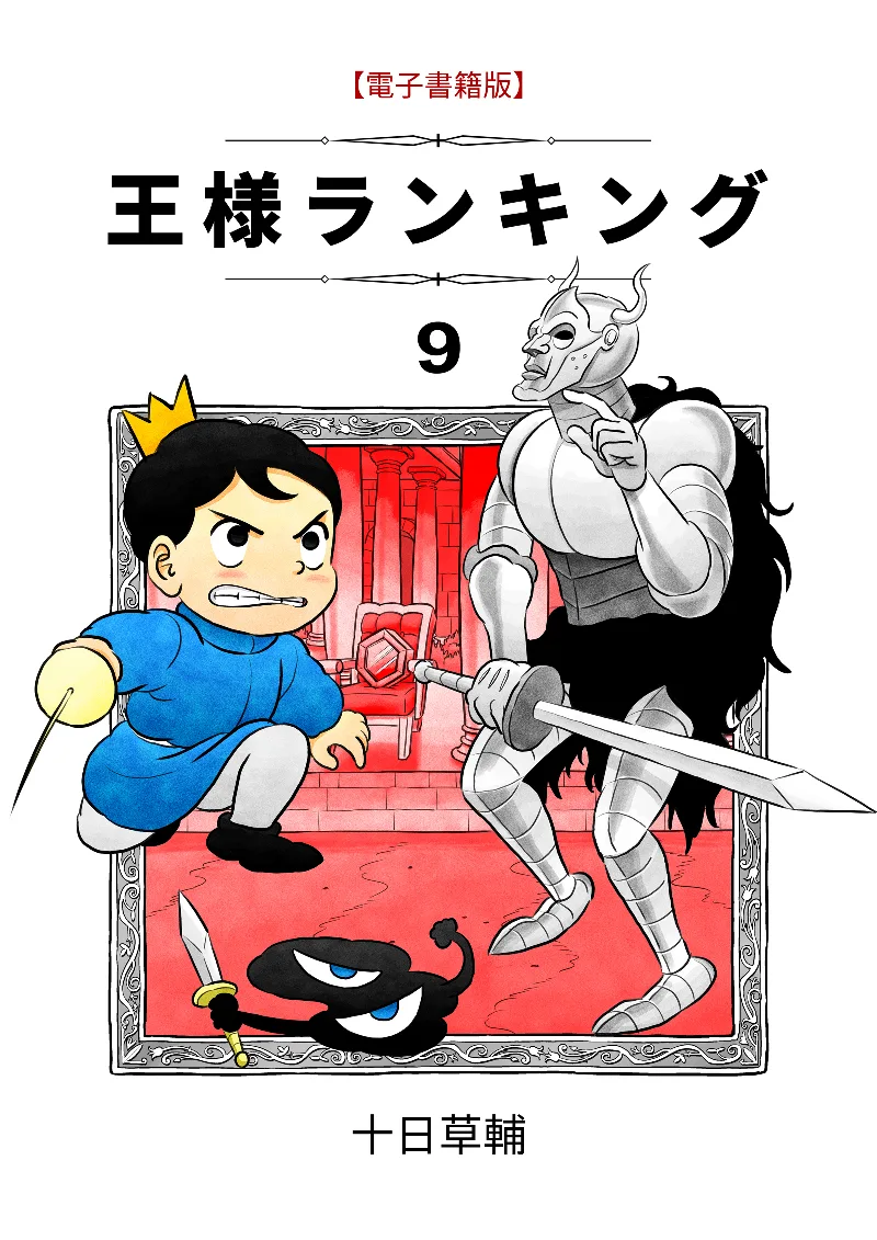 Volume 09.1
