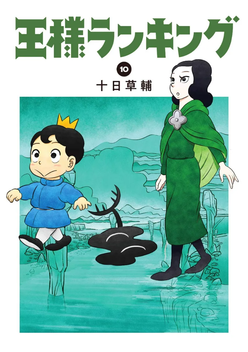 Volume 10