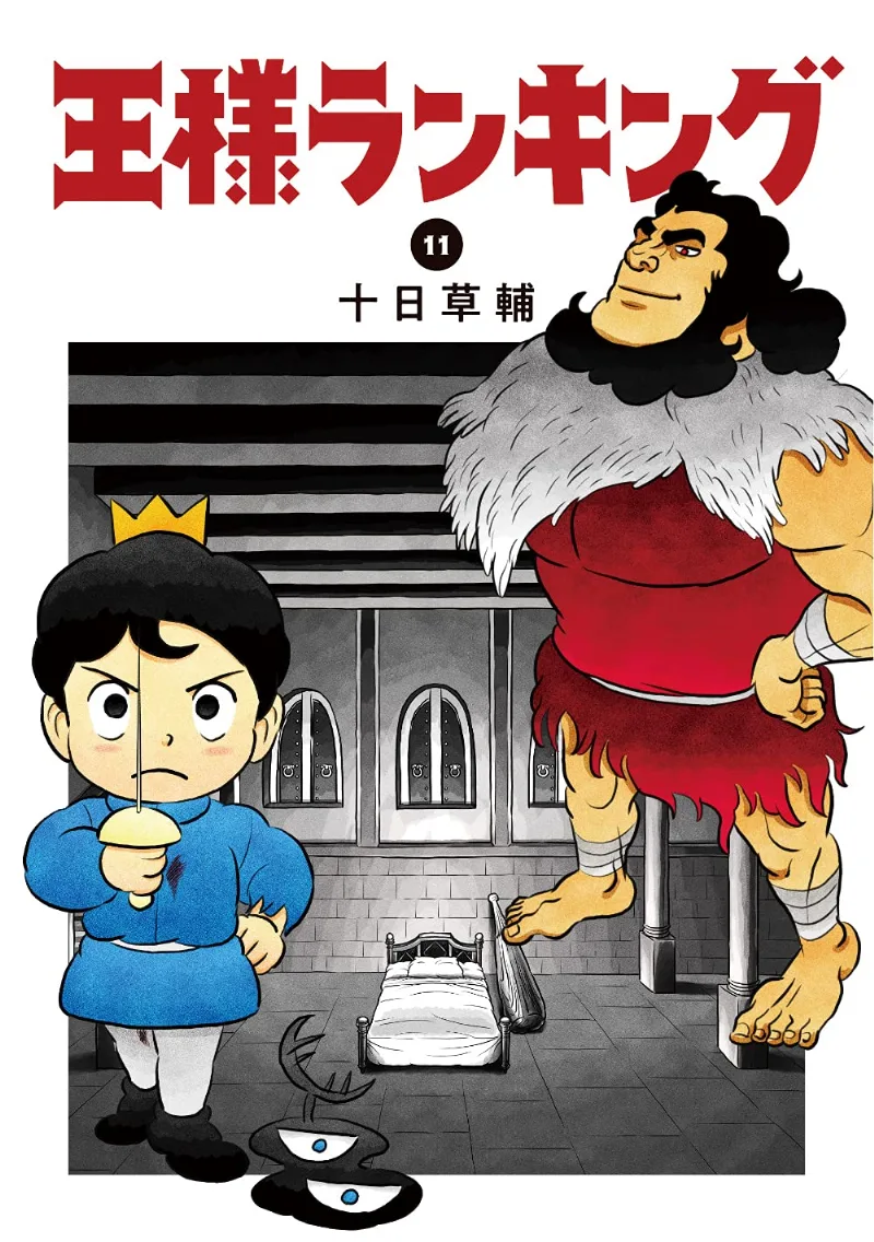 Volume 11