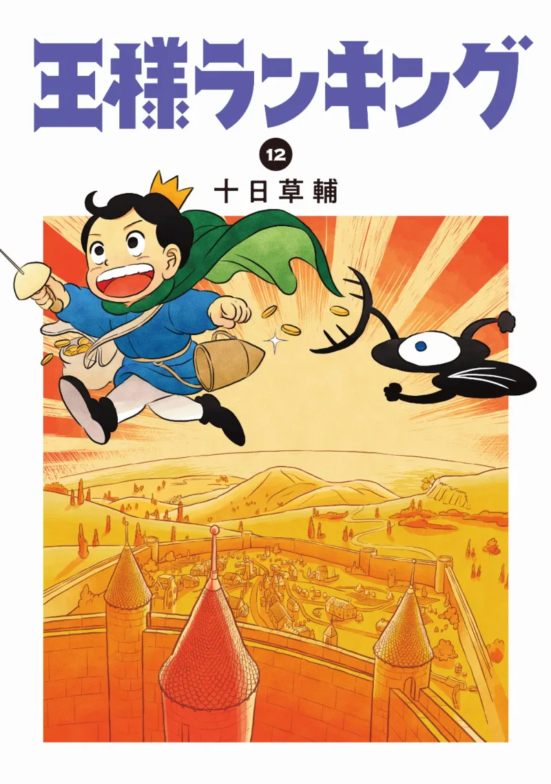 Volume 12