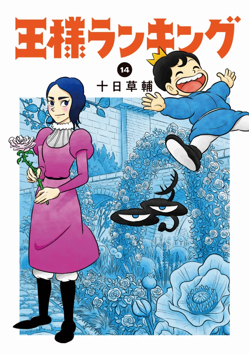 Volume 14