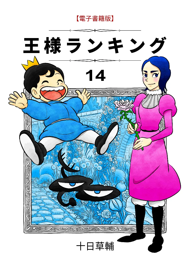 Volume 14.1