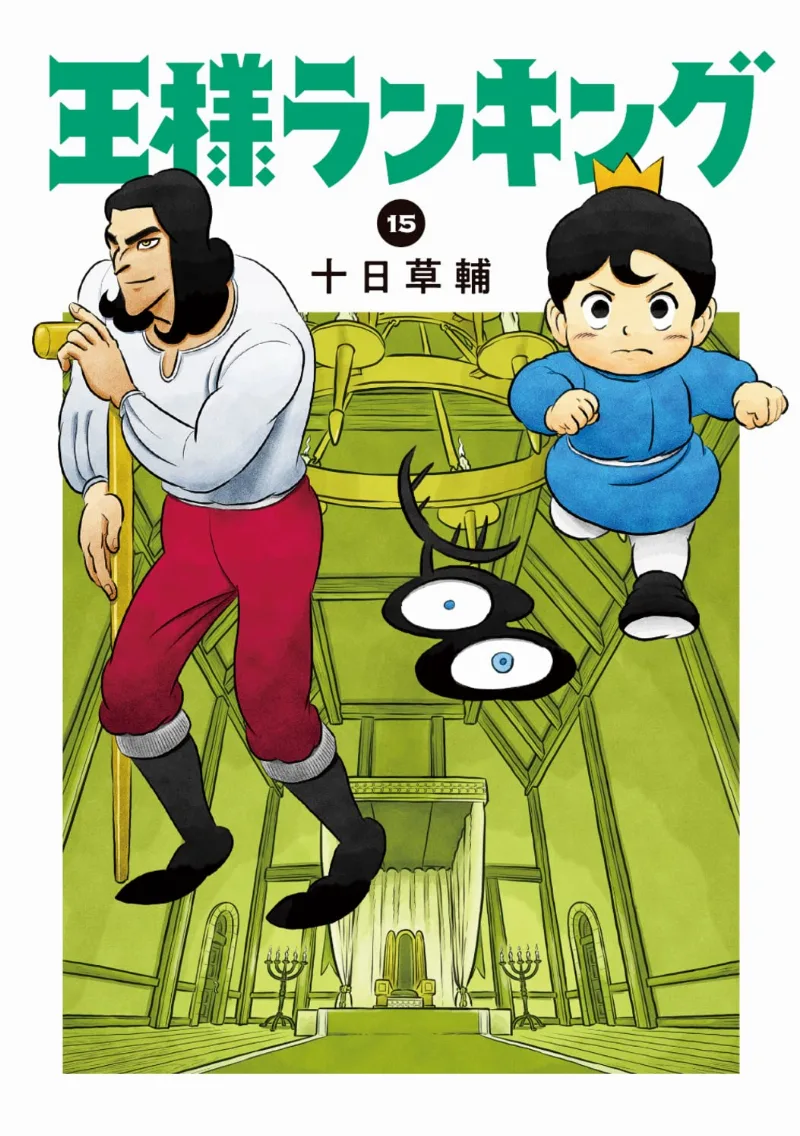 Volume 15