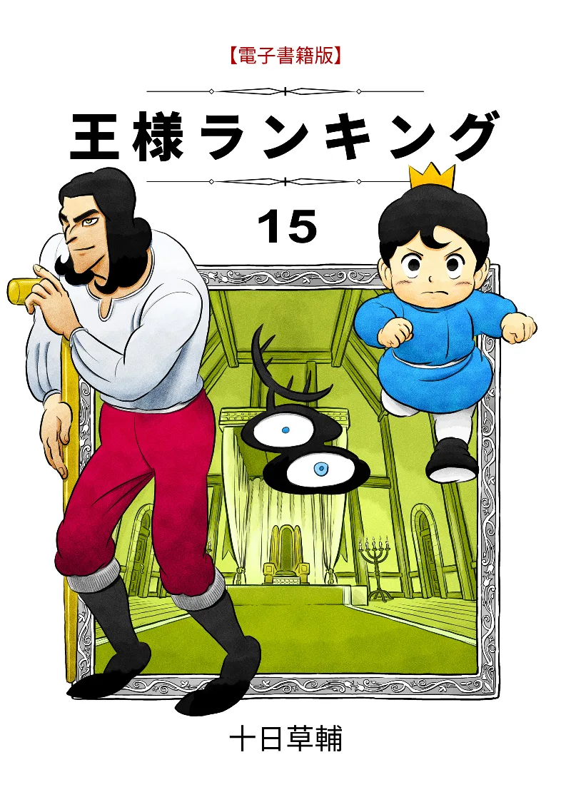 Volume 15.1