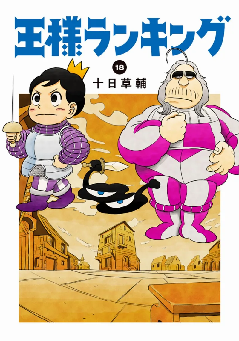 Volume 18