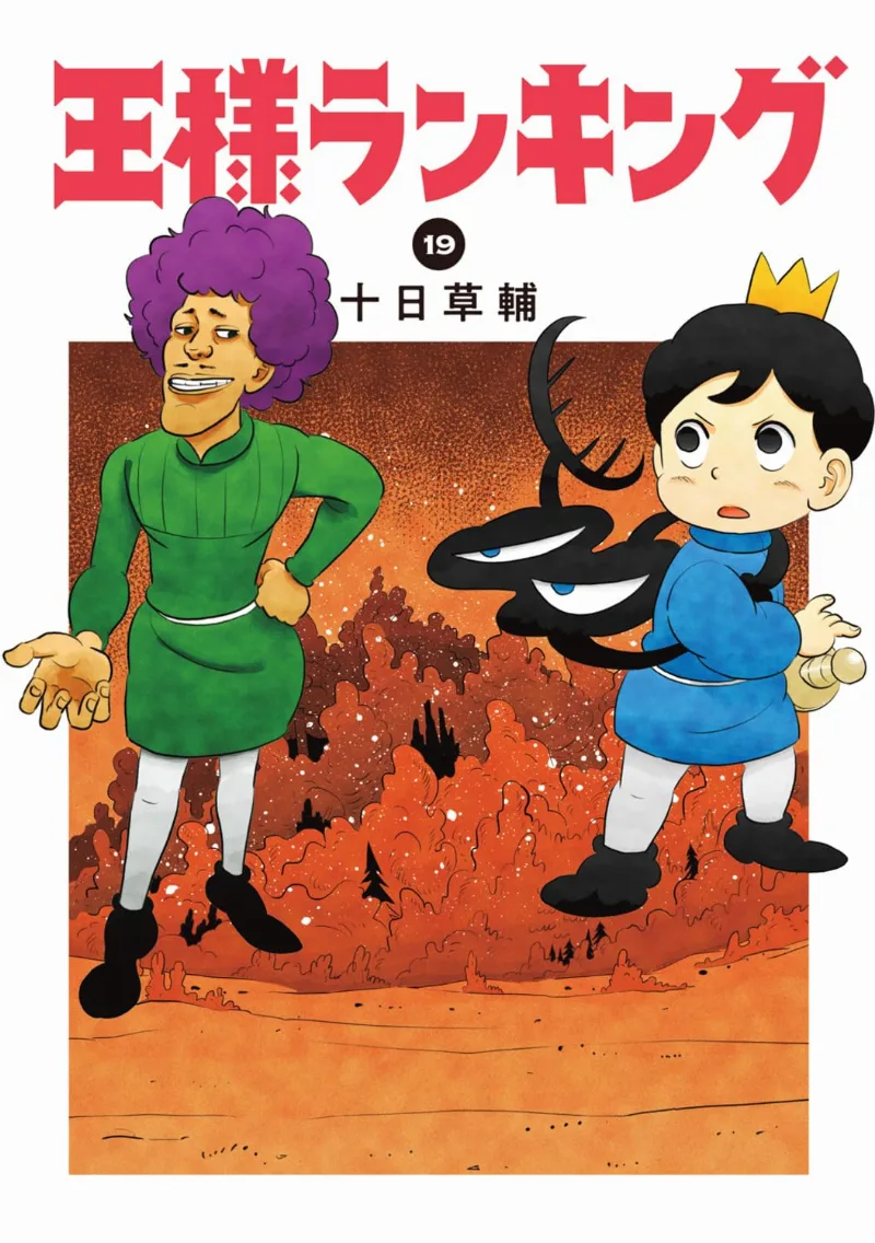 Volume 19