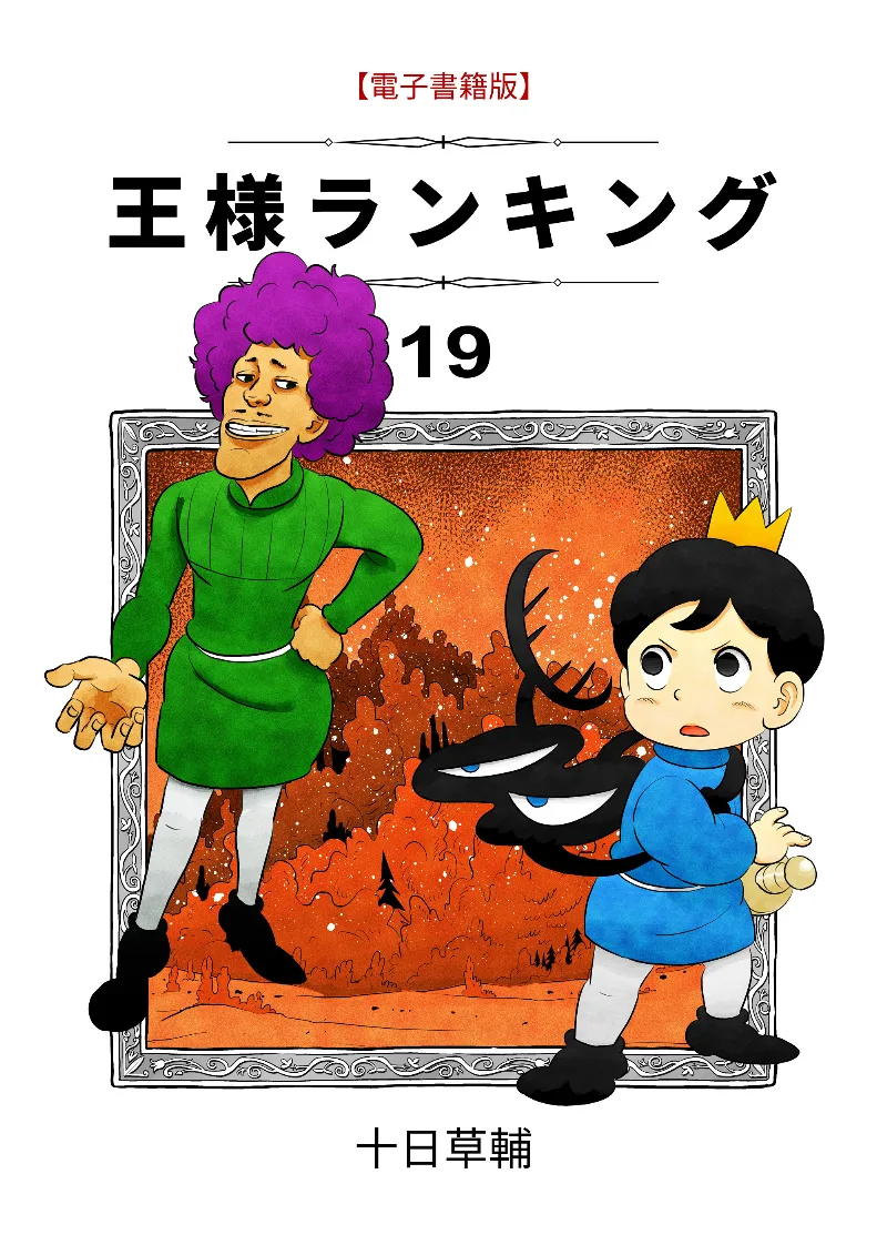 Volume 19.1